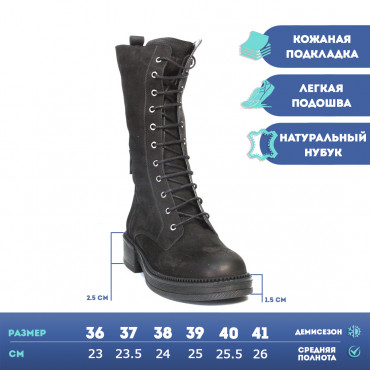 133520 Сапоги black