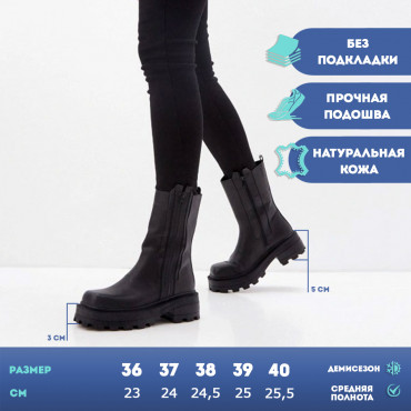 137896 Сапоги черные