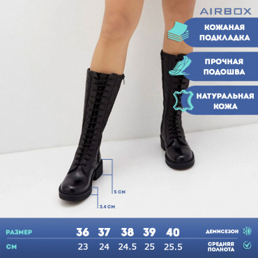 137940 Сапоги черные