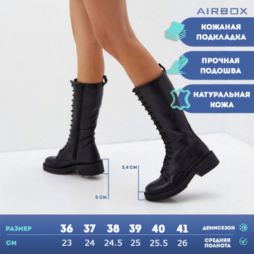 137942 Сапоги черные