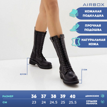 137945 Сапоги черные