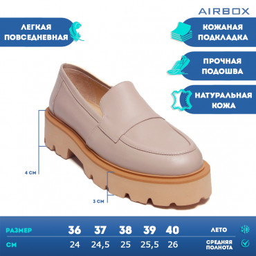 133384 Туфли beige