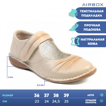 136920 LT.BEIGE Туфли