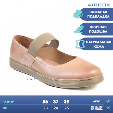 137244 Beige