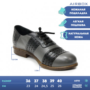 137131 gray-black Туфли
