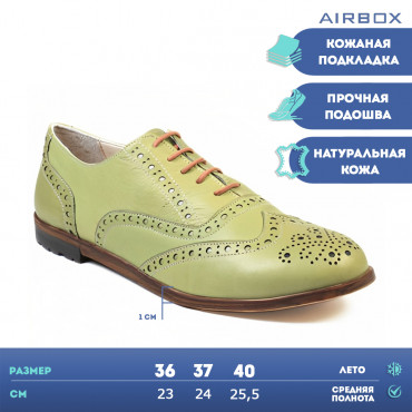 137163 Green