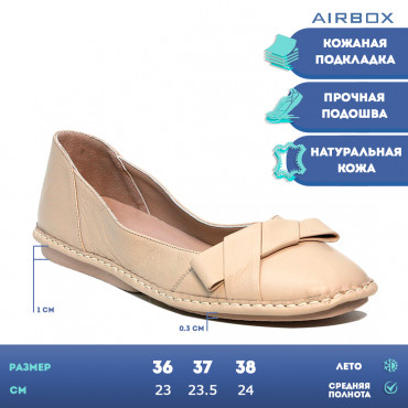 137711 beige Туфли
