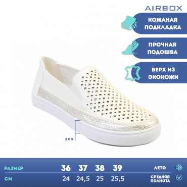 601-1 White Туфли женские AIRBOX
