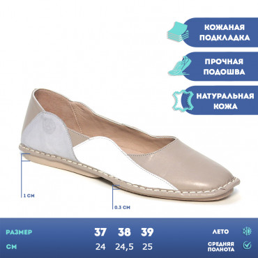 137712 s.vision comb. Туфли