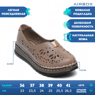 133234 Туфли mink