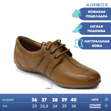 136928 TAN Туфли