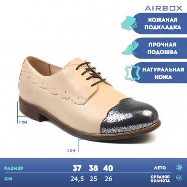 137134 sandy-metallic Туфли