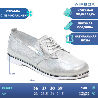 137591 silvery white туфли