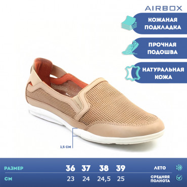 135982 Tan Туфли женские AIRBOX