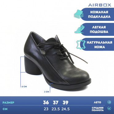 136169 Black Туфли женские AIRBOX