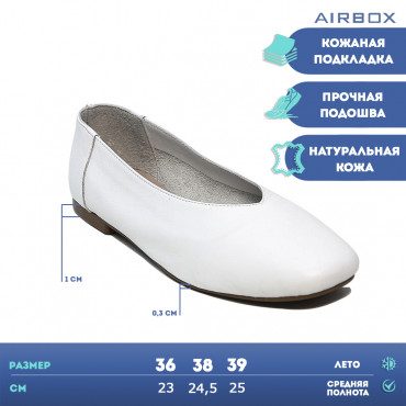 137648 white Туфли