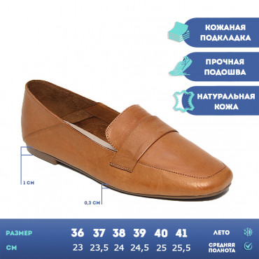 137652 camel туфли