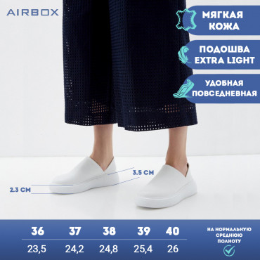 133059 туфли white