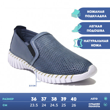 133691 Туфли Blue