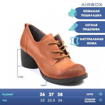 136172 Tan Туфли женские AIRBOX