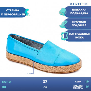 137664 santorini Туфли