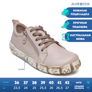 133452 Туфли beige