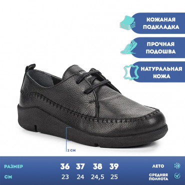 137497 Black Туфли