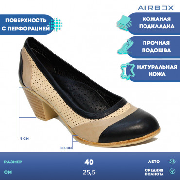 137674 siyan garni Туфли