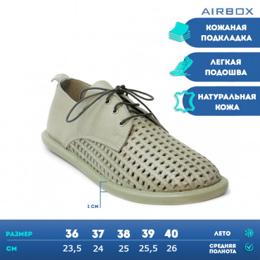 133429 туфли green