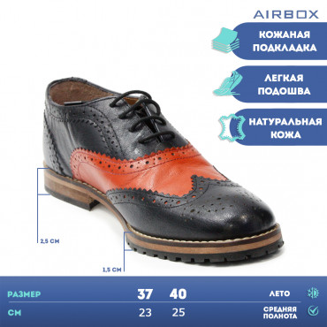 135950 BLACK-TAN Туфли женские AIRBOX