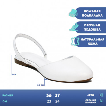 137684 white Туфли