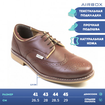 135954 BROWN-BEIGE Туфли мужские AIRBOX
