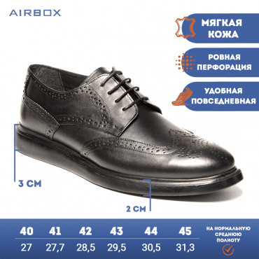 137918 Туфли черные
