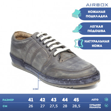 135933 DENIM Туфли мужские AIRBOX