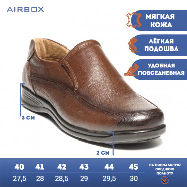 133036 Туфли brown