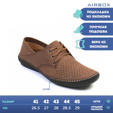 136123 Taupe Туфли мужские AIRBOX