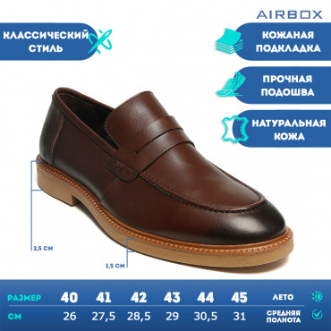 133308 Туфли brown