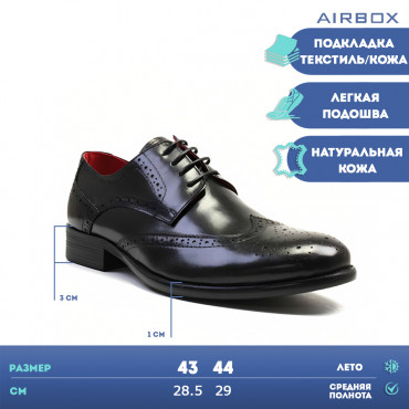 HA14538-1 Black Туфли муж AIRBOX