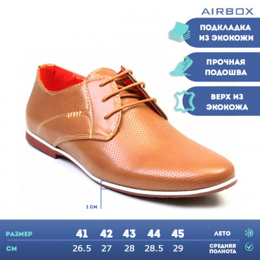 HA15358-2 Beige Туфли мужские AIRBOX