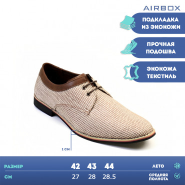 136124 Beige-Brown Туфли мужские AIRBOX