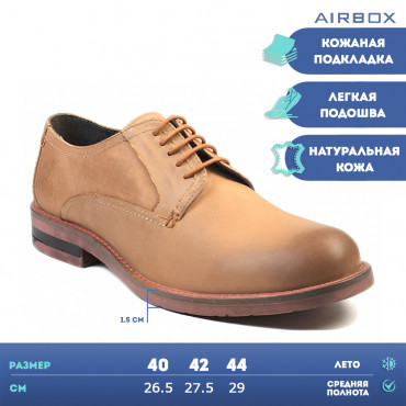 137110 Brown Туфли
