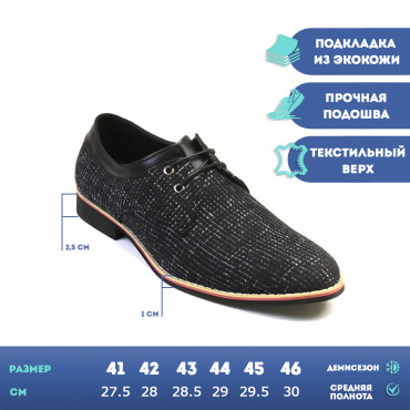 136125 Black Туфли мужские AIRBOX