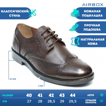 133408 Туфли brown
