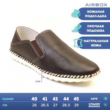 TW130361M-1 BROWN Туфли мужские AIRBOX