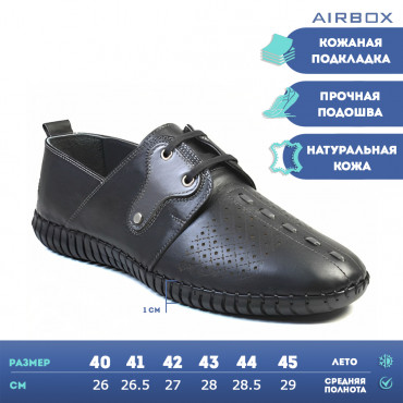 137250 Black Туфли