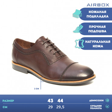 137629 brown Туфли