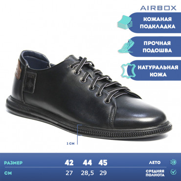 137807 Туфли черные