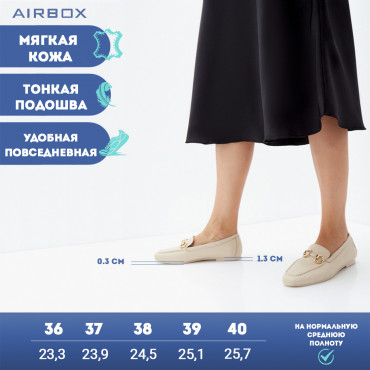 133094 Туфли beige