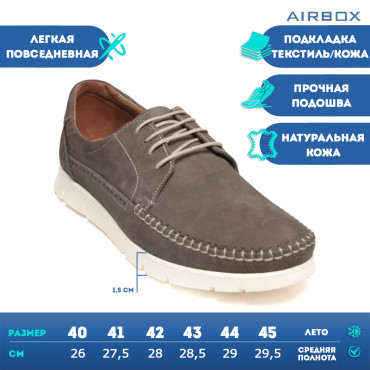 133355 Туфли grey