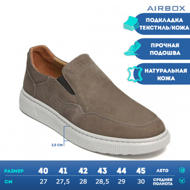 133357 Туфли grey